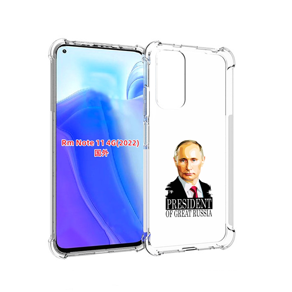 

Чехол MyPads Володька для Xiaomi Redmi Note 11 4G ( Глобальная версия ), Tocco