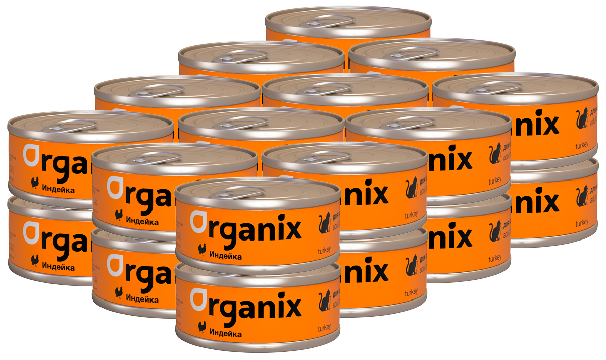 

Консервы для кошек Organix с индейкой, 24шт по 100г, Adult