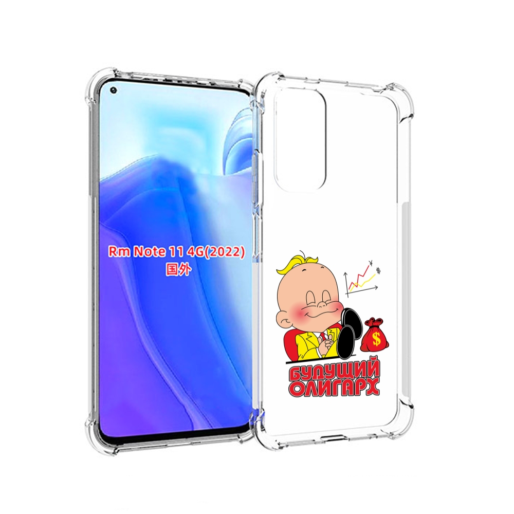 

Чехол MyPads Будущий олигарх для Xiaomi Redmi Note 11 4G ( Глобальная версия ), Tocco