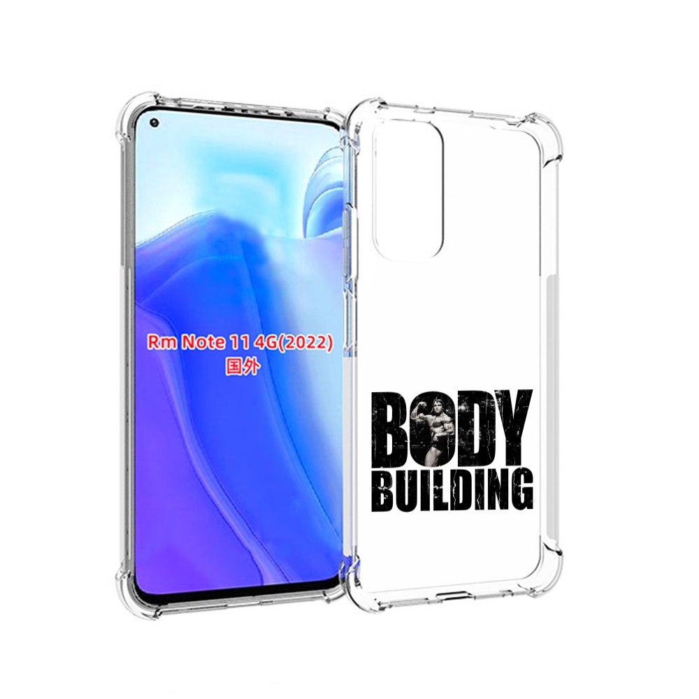 

Чехол MyPads Боди Билдинг для Xiaomi Redmi Note 11 4G ( Глобальная версия ), Tocco