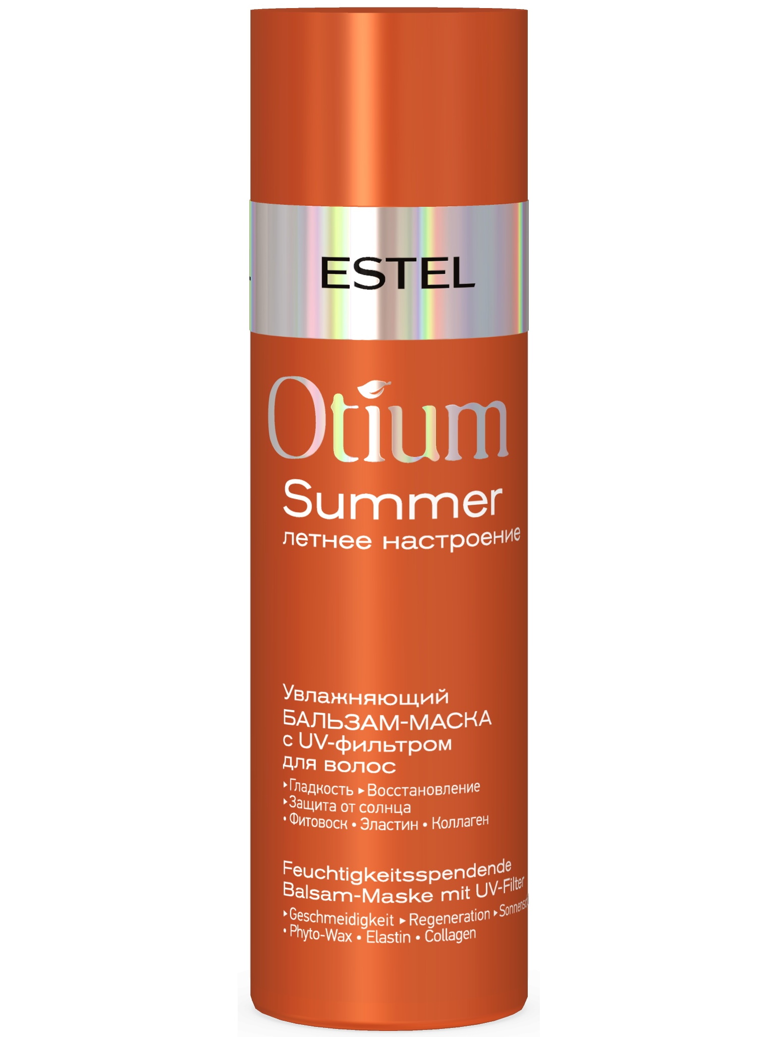 фото Бальзам-маска otium summer estel professional увлажняющий с uv-фильтром для волос 200 мл