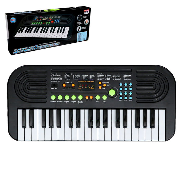 Синтезатор детский ZHORYA Битмейкер 9952743 37 клавиш с микрофоном синтезатор детский chilitoy пианино с микрофоном