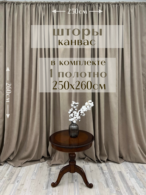 Carnation Home Fashions Крючок для шторы Carnation Home Fashions More Shell