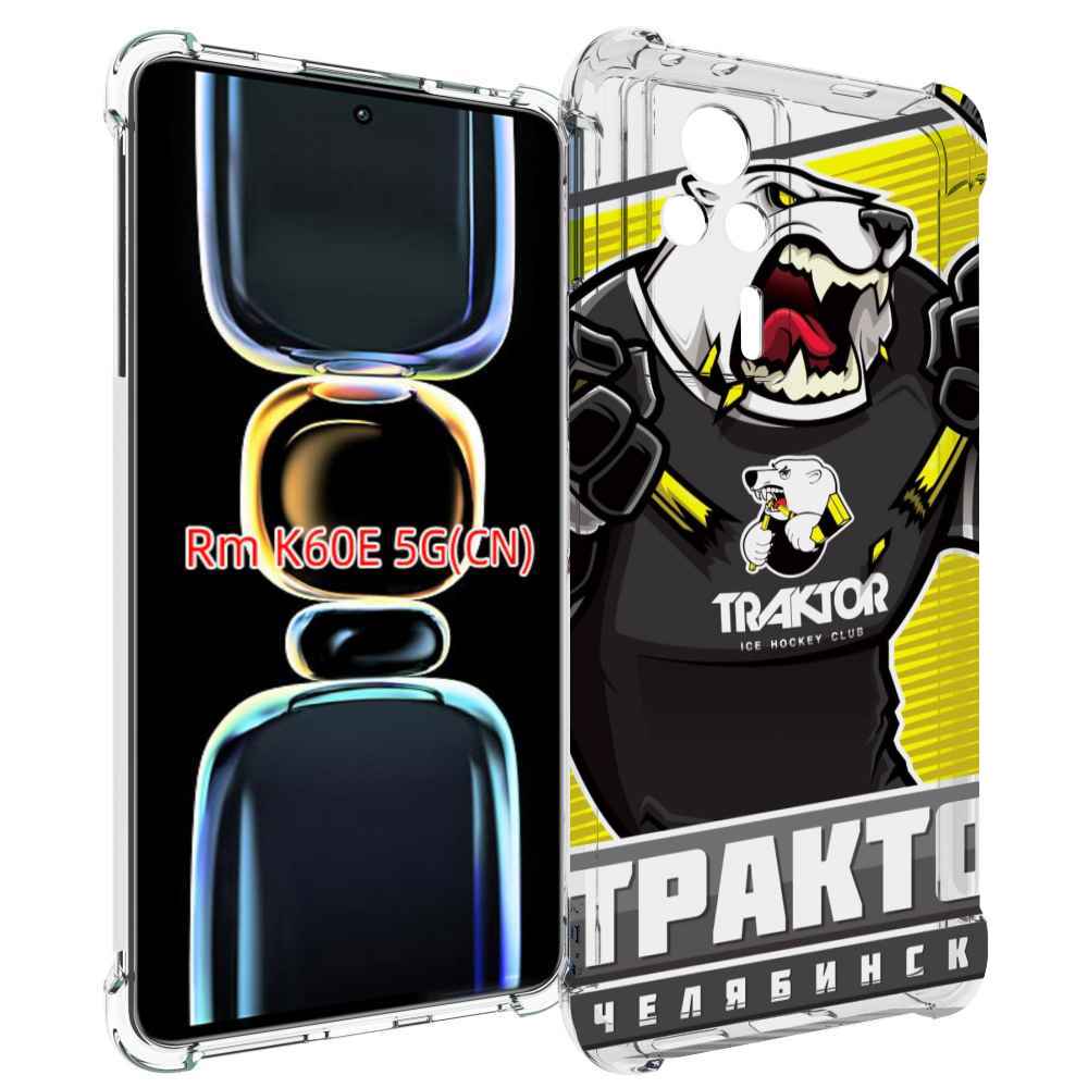 

Чехол MyPads хк трактор челябинск для Xiaomi Redmi K60E, Tocco