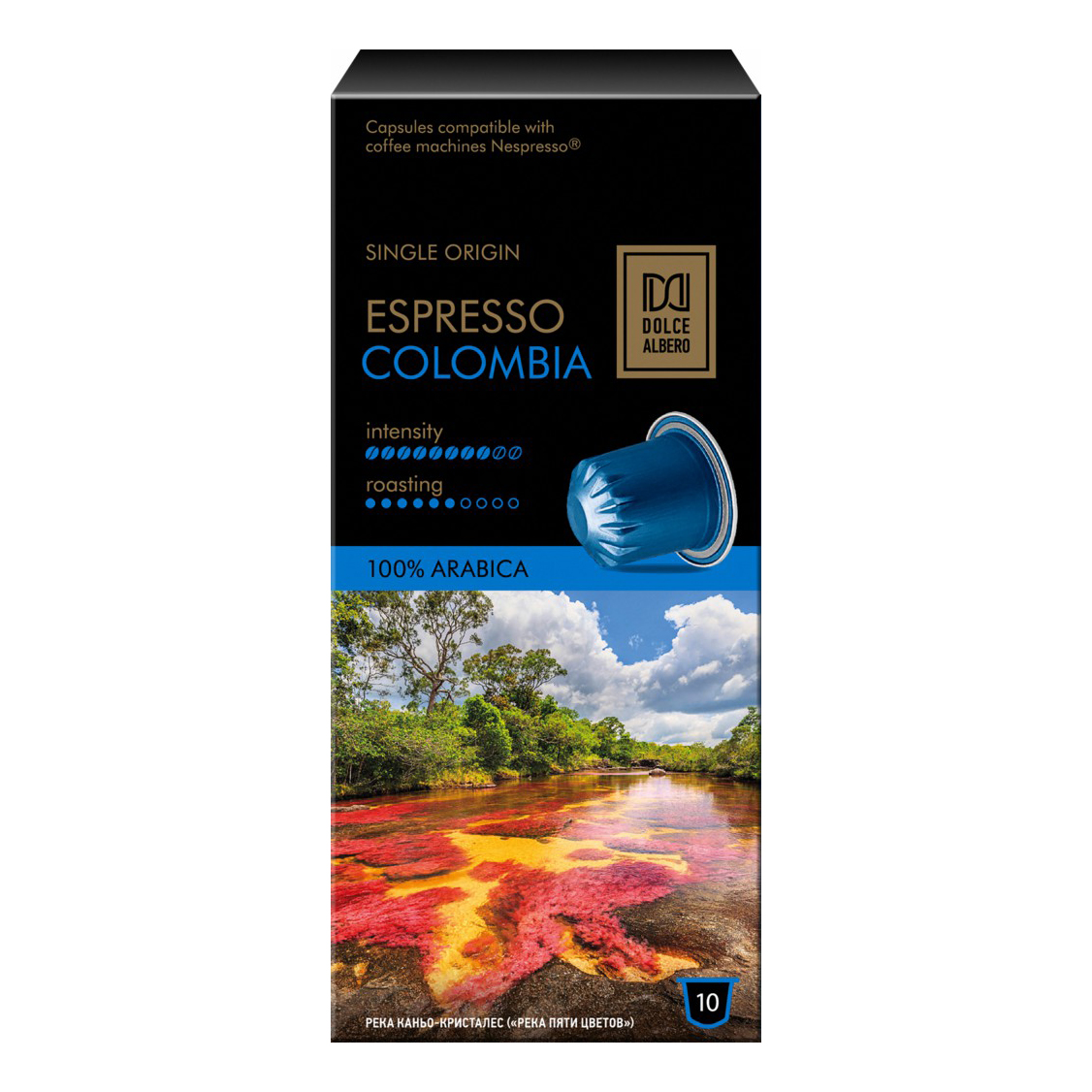 

Кофе Dolce Albero Colombia молотый в капсулах 4 г х 10 шт