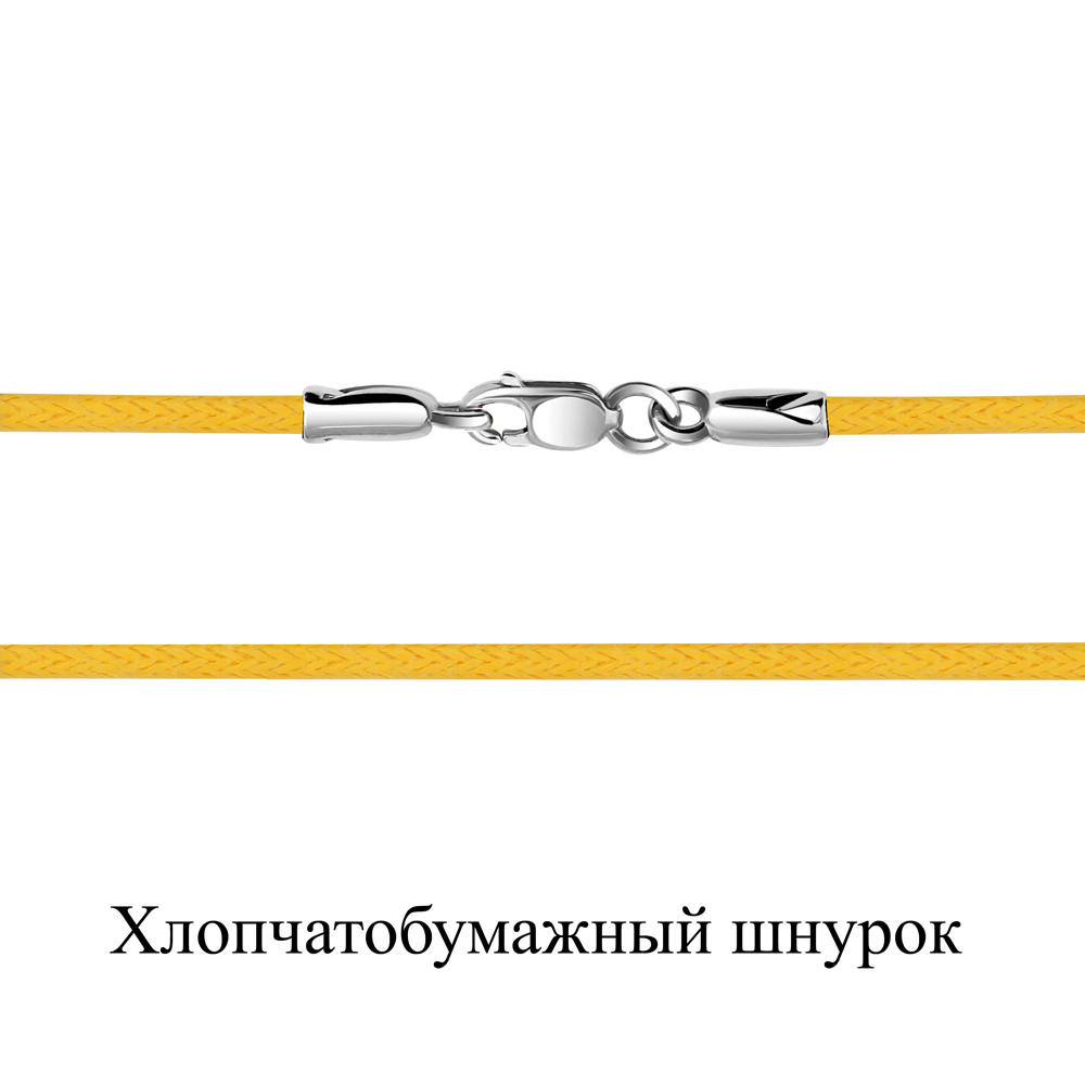 

Шнурок из серебра\текстиля Aquamarine Aquamarine 73529_925_р 45 см, 73529_925_р