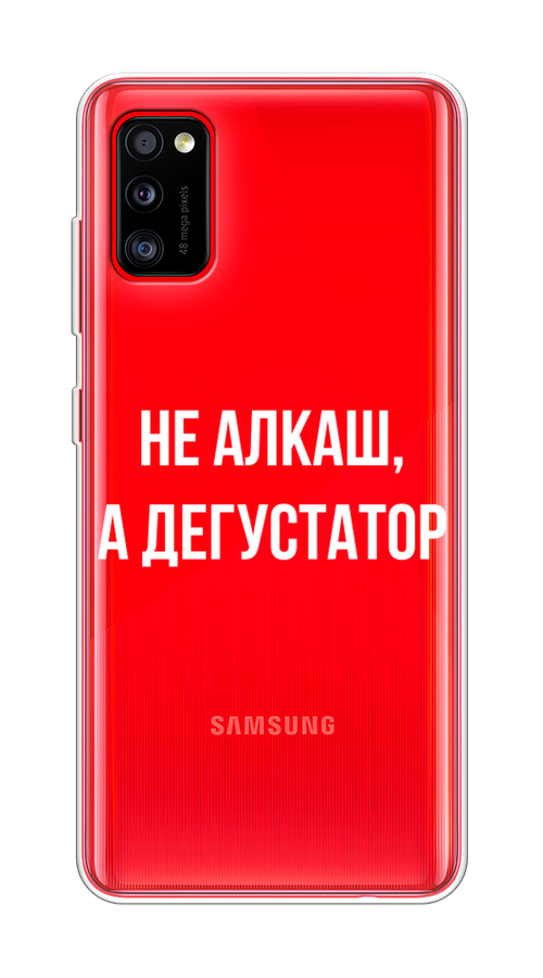 

Чехол на Samsung Galaxy A41 "Дегустатор", Белый;бежевый, 2100450-6