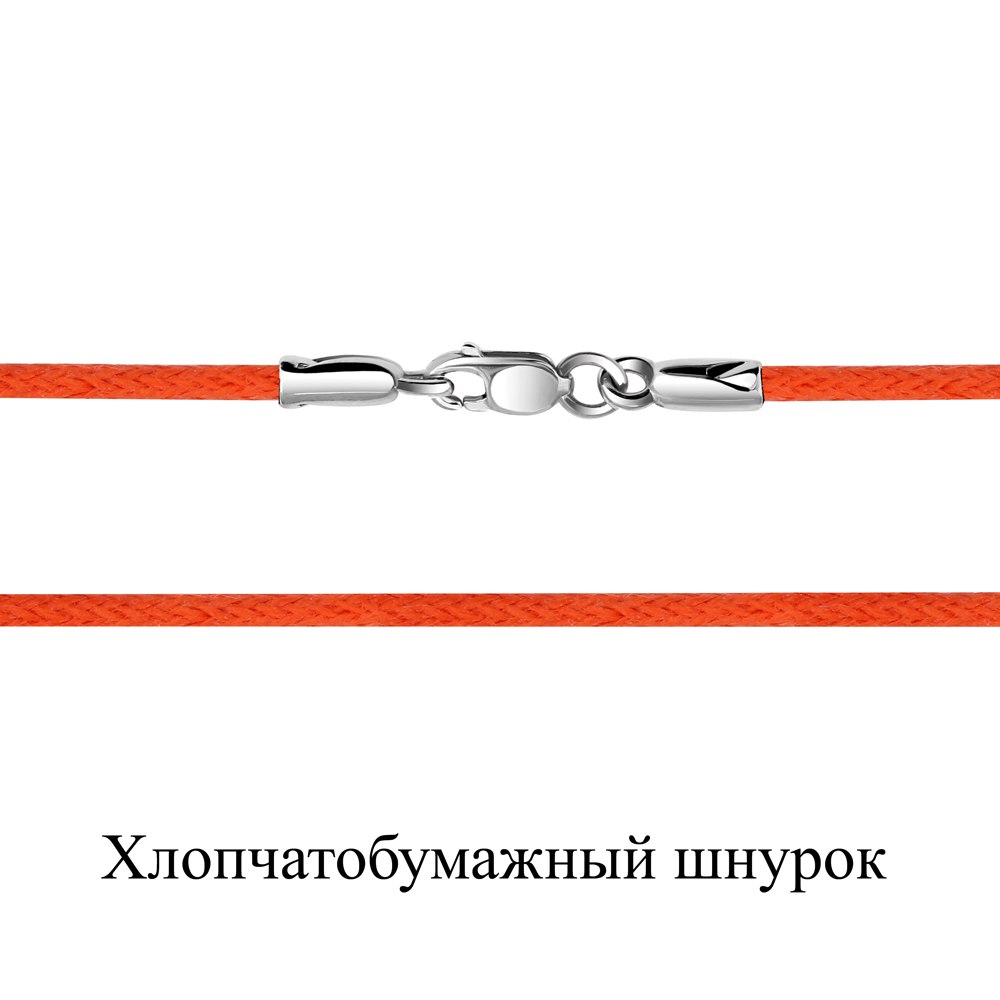 

Шнурок из серебра\текстиля Aquamarine Aquamarine 73528_925_р 40 см, 73528_925_р