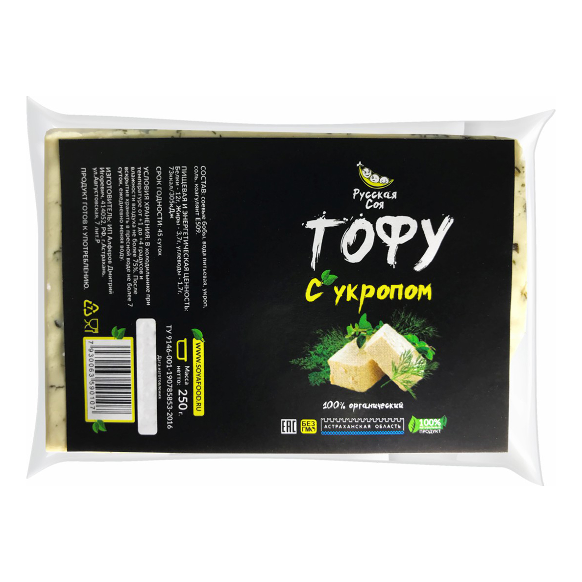 

Сыр мягкий Русская Соя Тофу с укропом 250 г