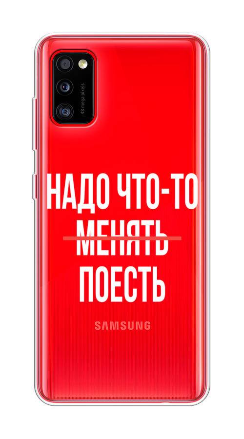 

Чехол на Samsung Galaxy A41 "Надо что-то поесть", Белый;красный, 2100450-6