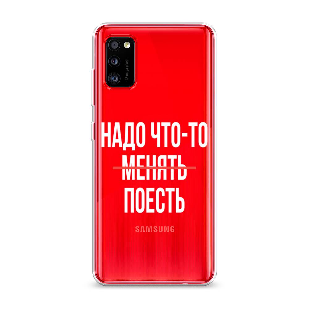 Чехол для Samsung Galaxy A41 