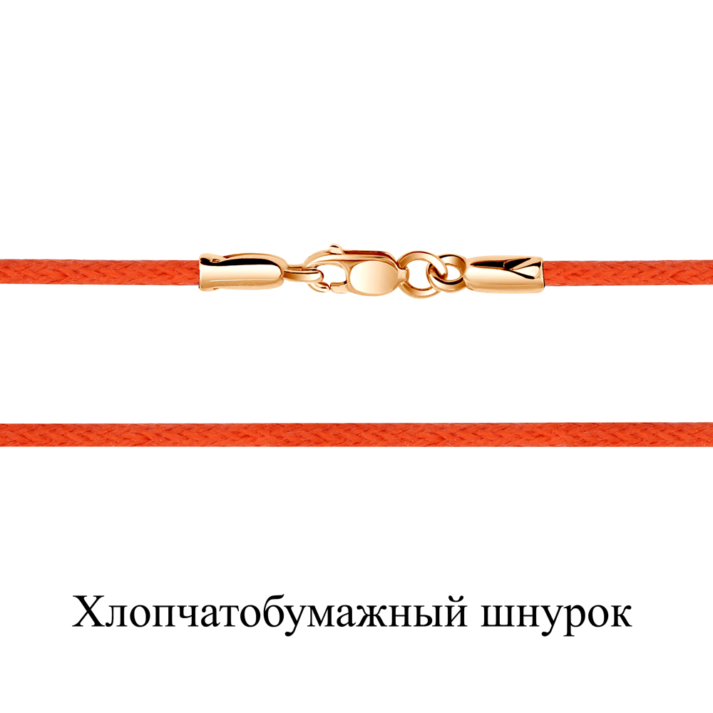 

Шнурок из серебра\текстиля Aquamarine 45 см Aquamarine 73528_925_з, 73528_925_з