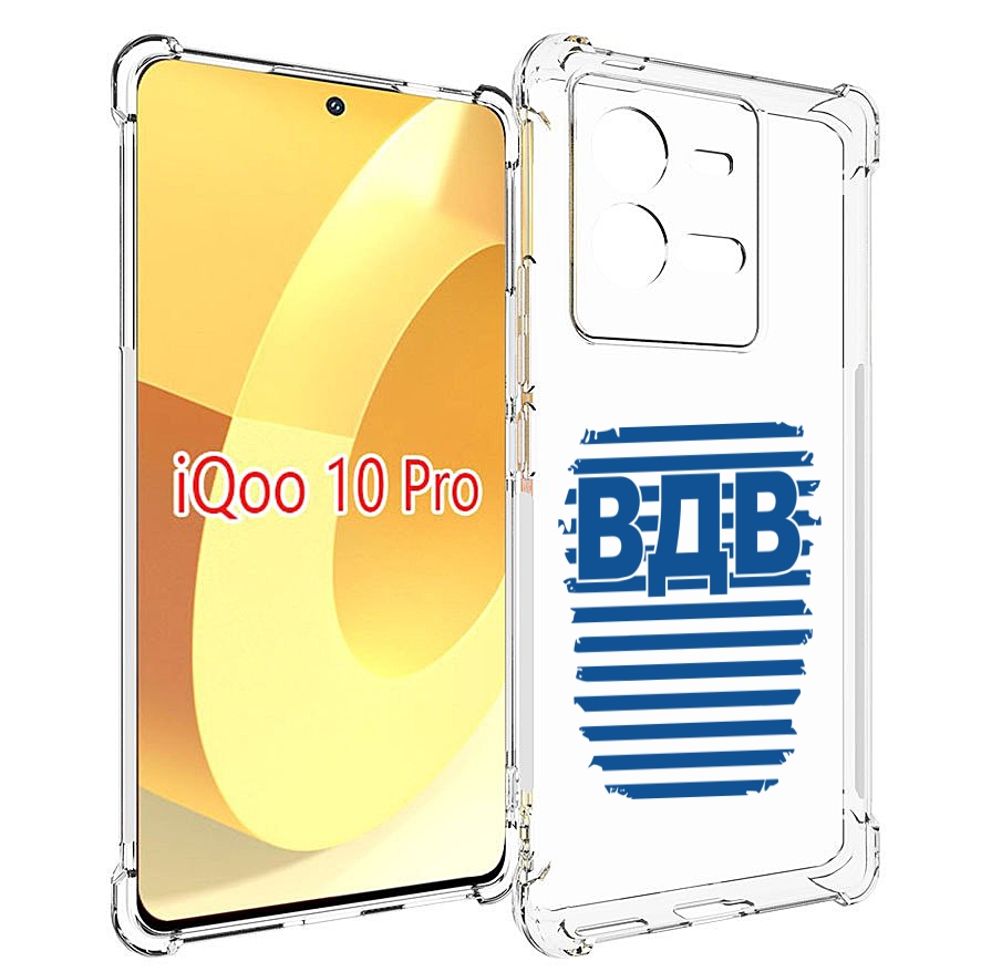 

Чехол MyPads вдв2 для Vivo iQOO 10 Pro, Прозрачный, Tocco