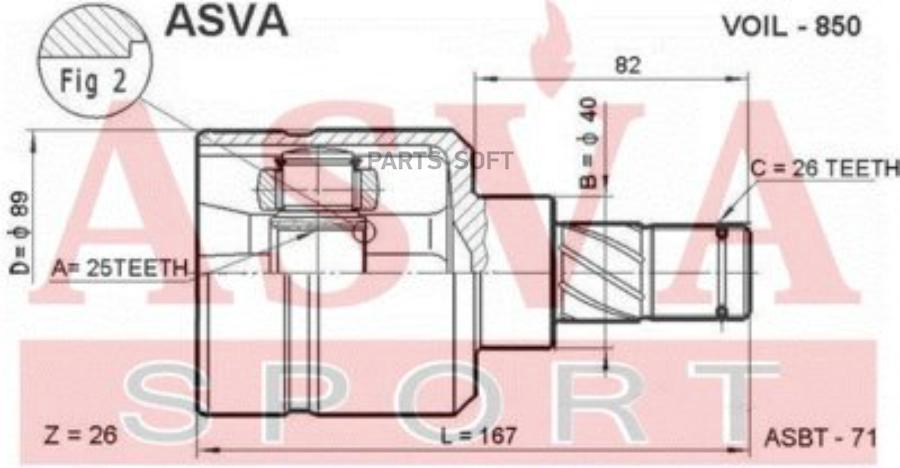 

Asva шрус внутренний левый 25x40x26 1шт