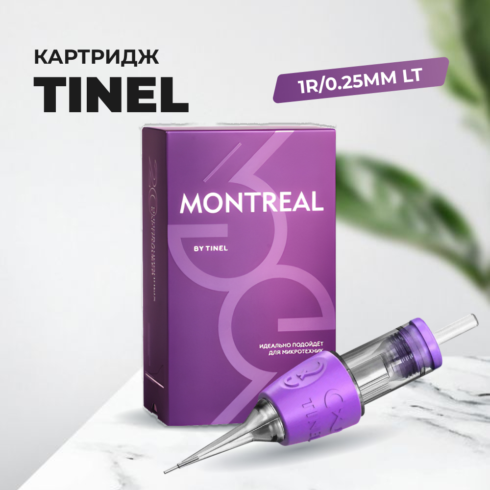 

Картридж TINEL 1R/0.25mm LT