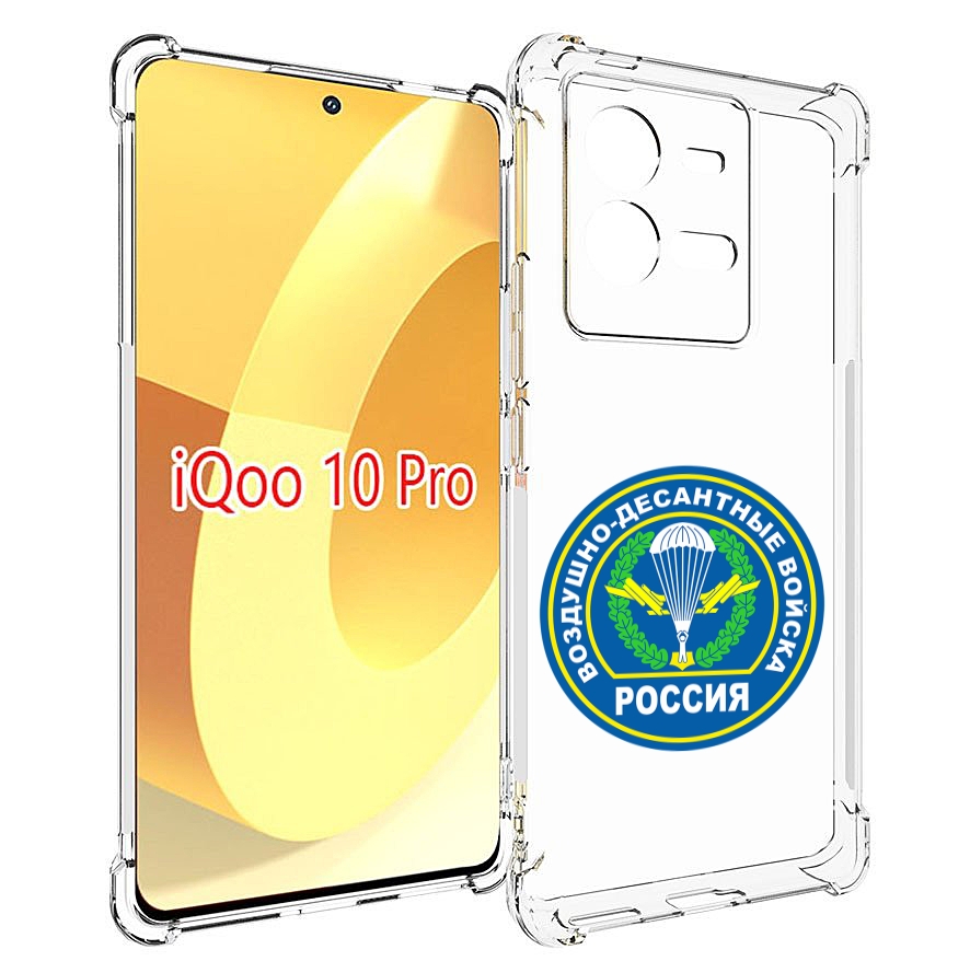 

Чехол MyPads вдв для Vivo iQOO 10 Pro, Прозрачный, Tocco