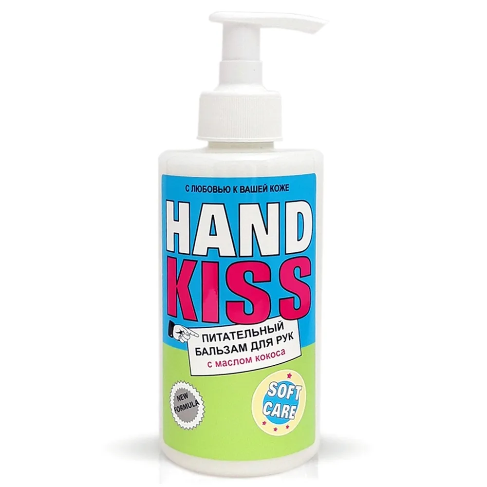 Бальзам для рук Magrav HAND KISS Питательный с маслом кокоса 320 мл.