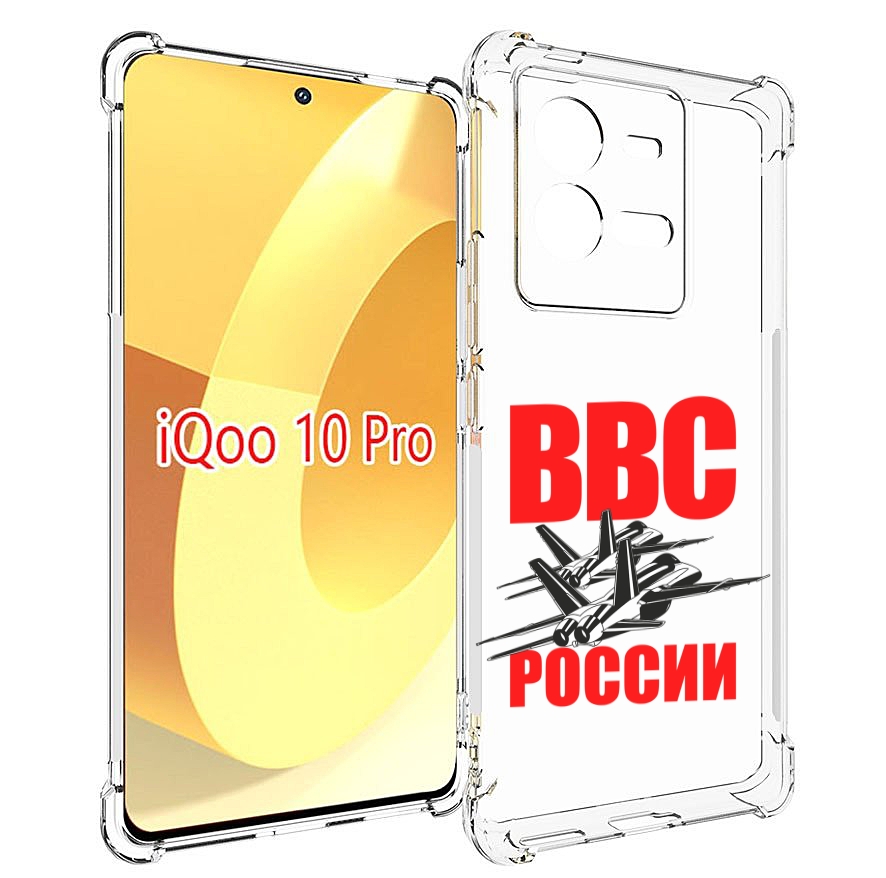 

Чехол MyPads ввс для Vivo iQOO 10 Pro, Прозрачный, Tocco