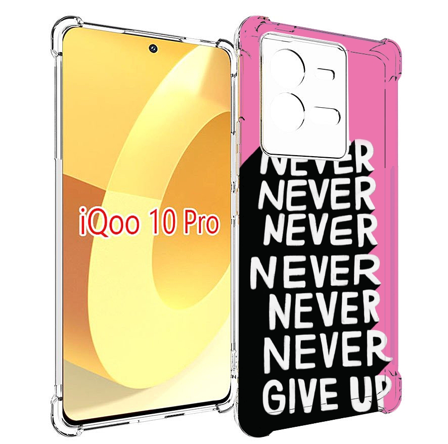

Чехол MyPads никогда для Vivo iQOO 10 Pro, Прозрачный, Tocco