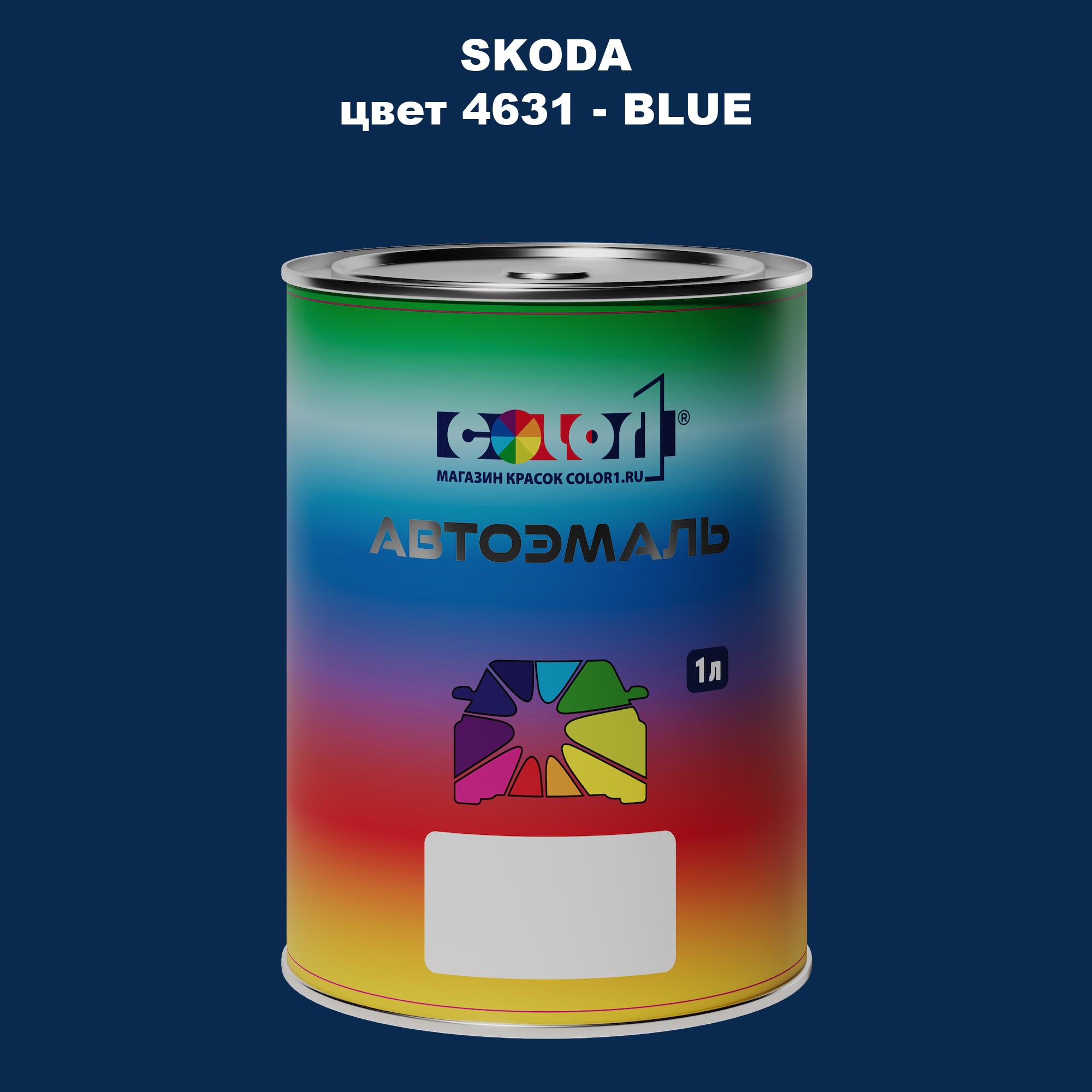 

Автомобильная краска COLOR1 для SKODA, цвет 4631 - BLUE, Прозрачный