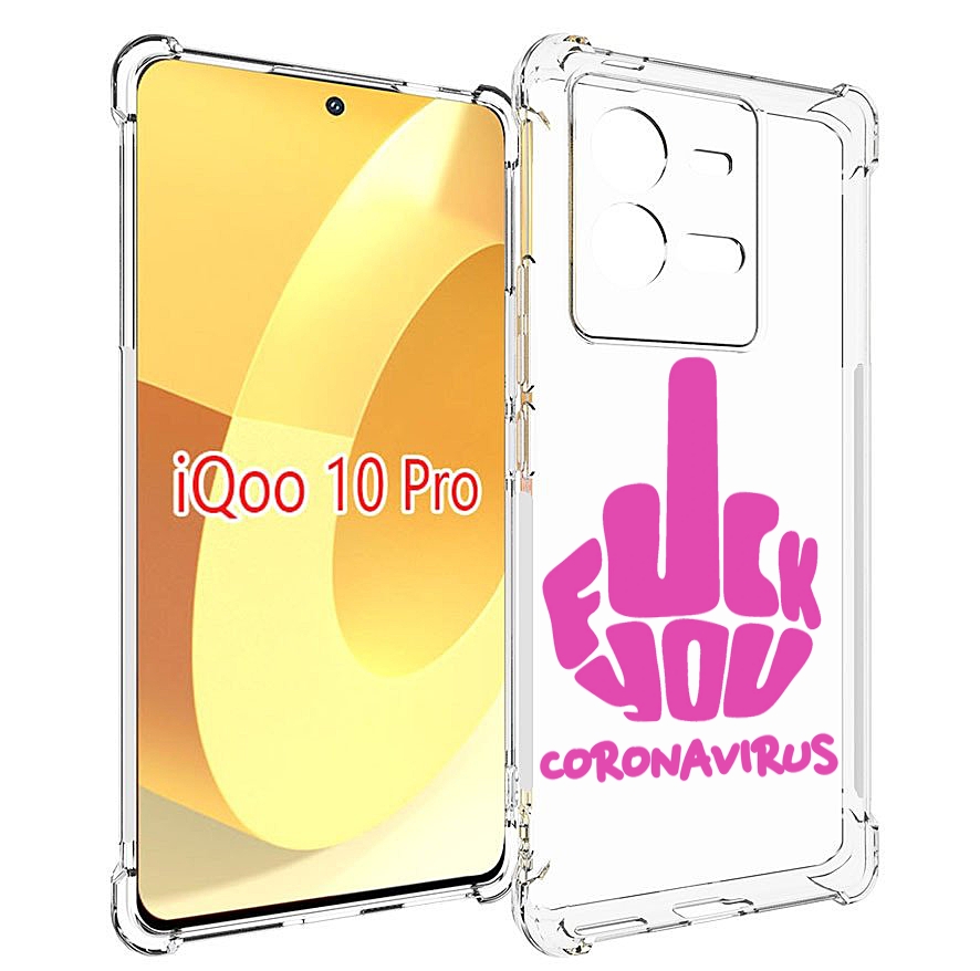 

Чехол MyPads не-нужна-корона для Vivo iQOO 10 Pro, Прозрачный, Tocco