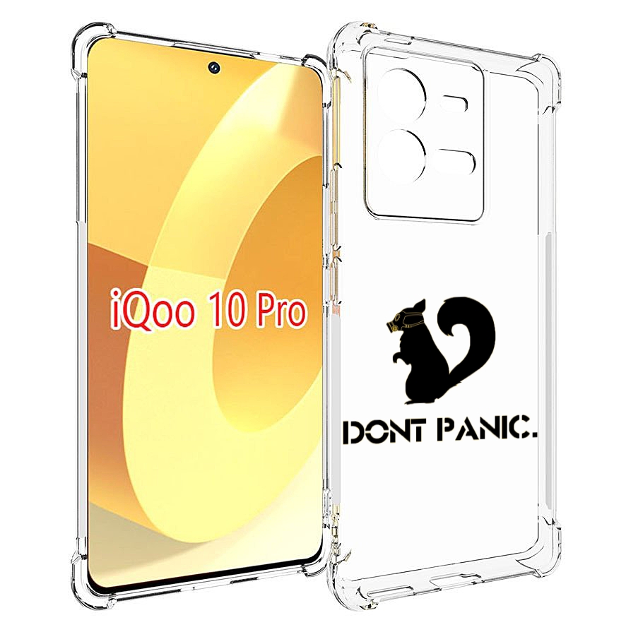

Чехол MyPads не паникуем для Vivo iQOO 10 Pro, Прозрачный, Tocco