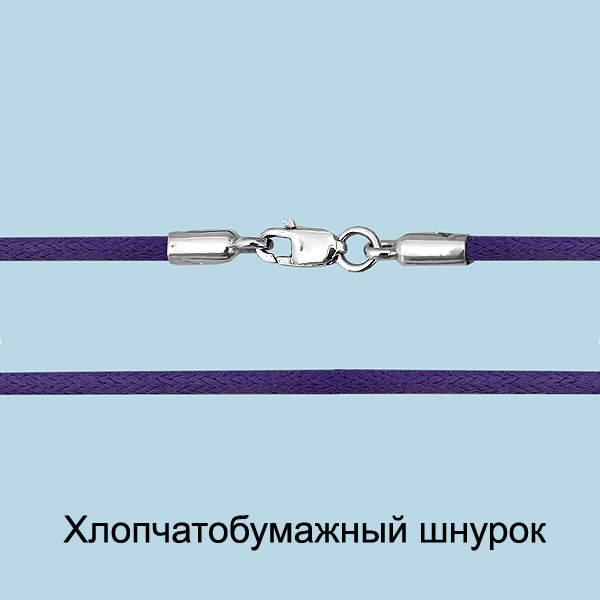 

Шнурок из серебра\текстиля Aquamarine Aquamarine 73527_925_р 45 см, 73527_925_р