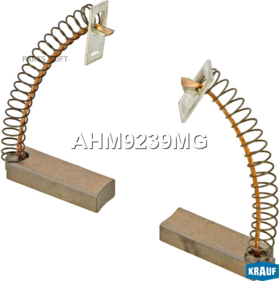 

KRAUF 'AHM9239MG Щетки генератора 1шт