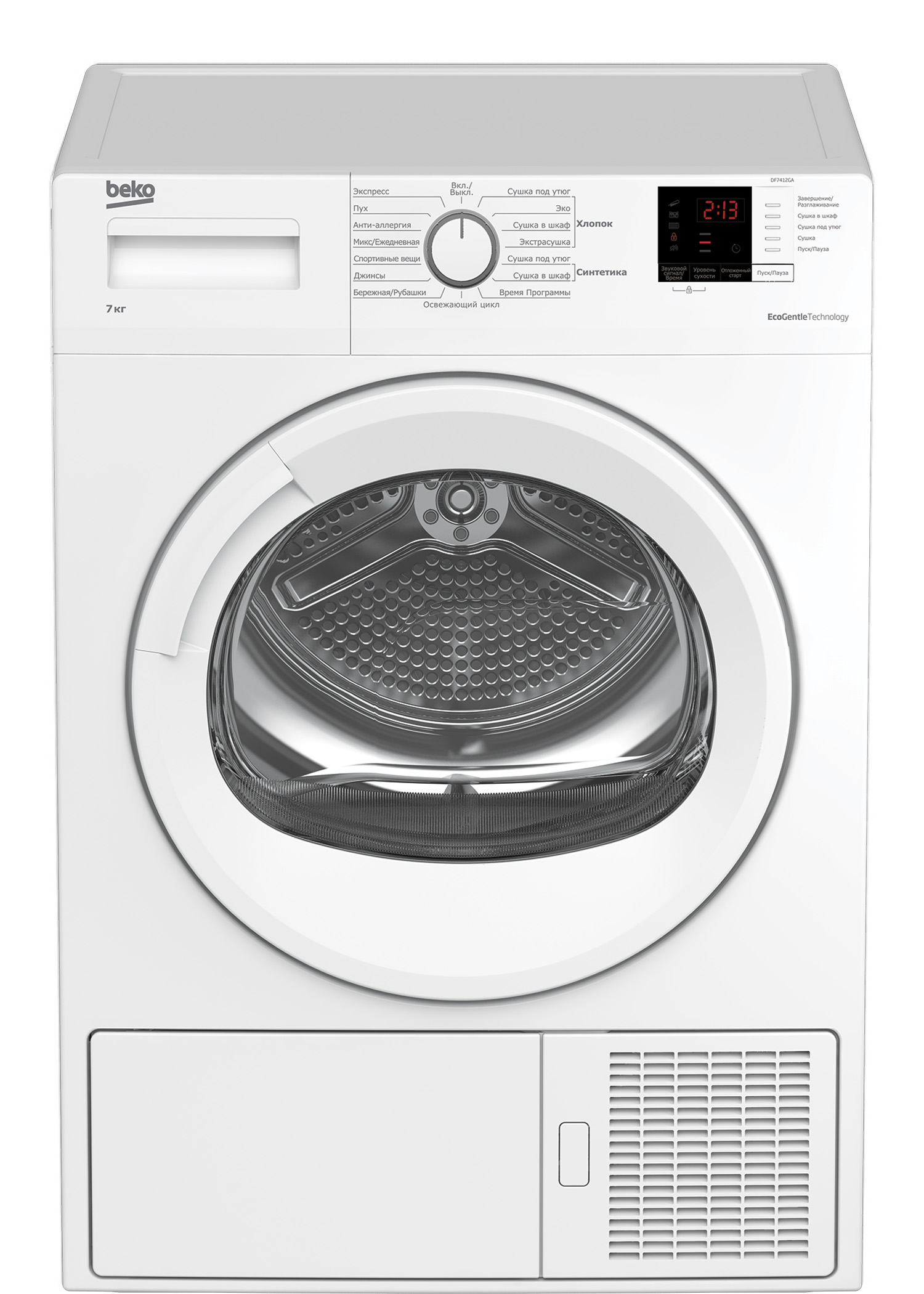 Сушильная машина Beko DF 7412 GA белый сушильная машина beko b3t47238