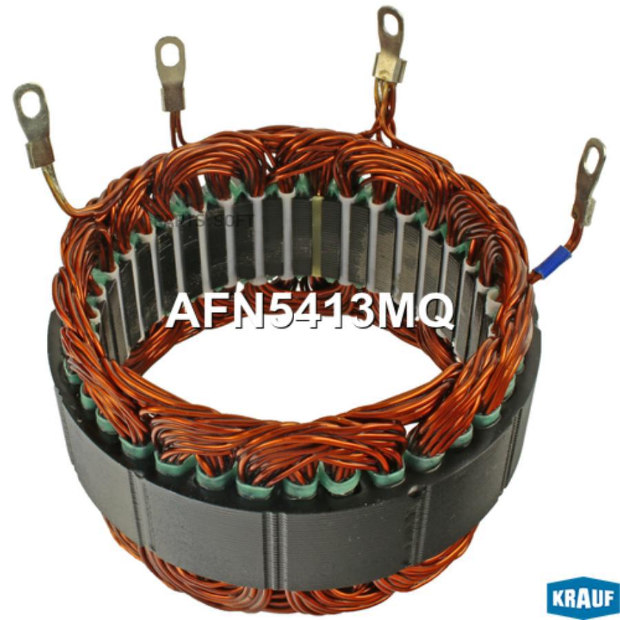 

Статор генератора Krauf afn5413mq