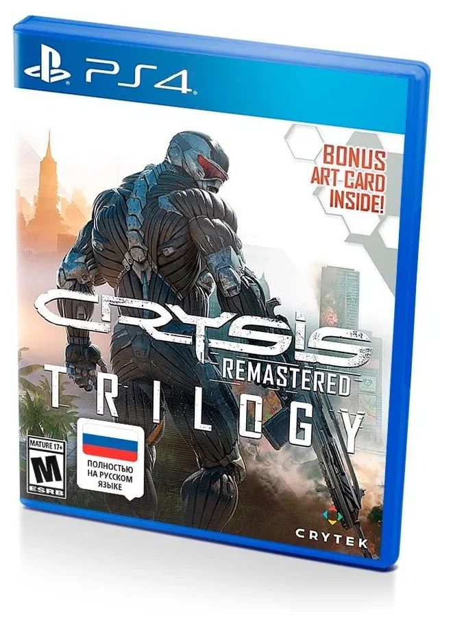 Игра Crysis Remastered Trilogy PS4 (Новый)