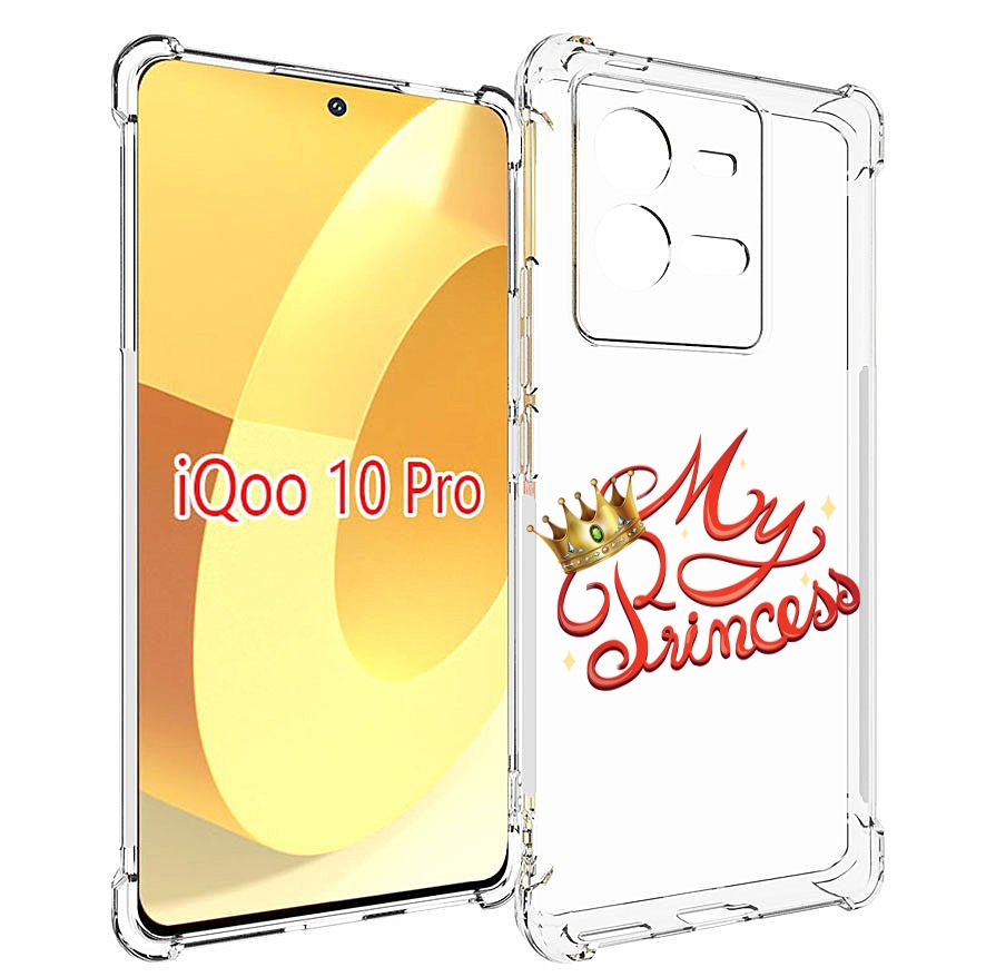 

Чехол MyPads моя-принцесска детский для Vivo iQOO 10 Pro, Прозрачный, Tocco