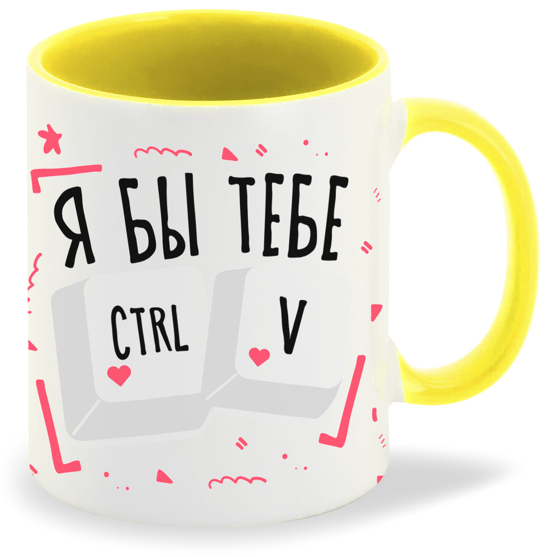 

Кружка CoolPodarok Прикол Я бы тебе CtrlV