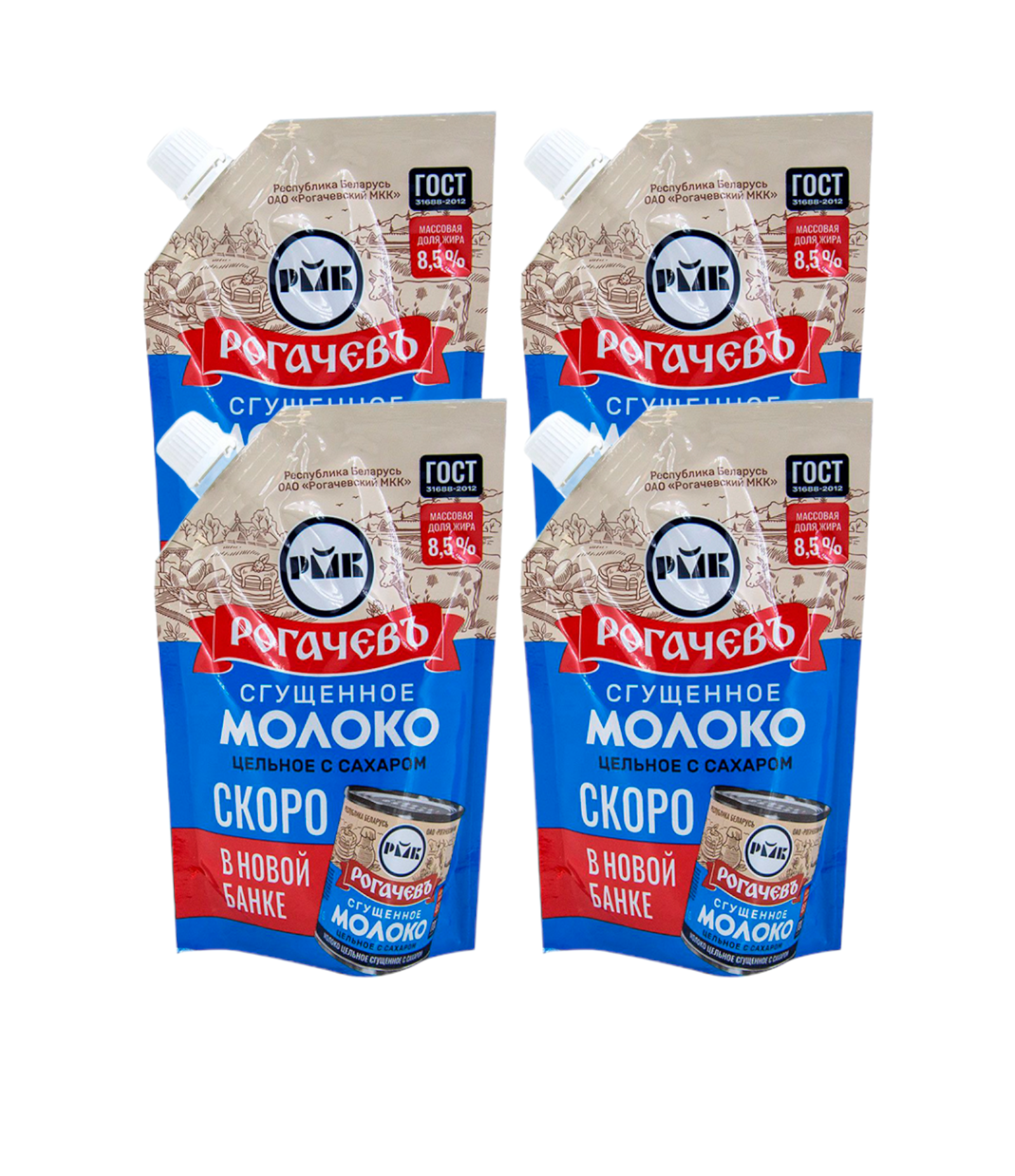 Молоко сгущенное с сахаром 8,5%, Рогачев, ГОСТ, Дой-пак, 4 шт. по 270 г