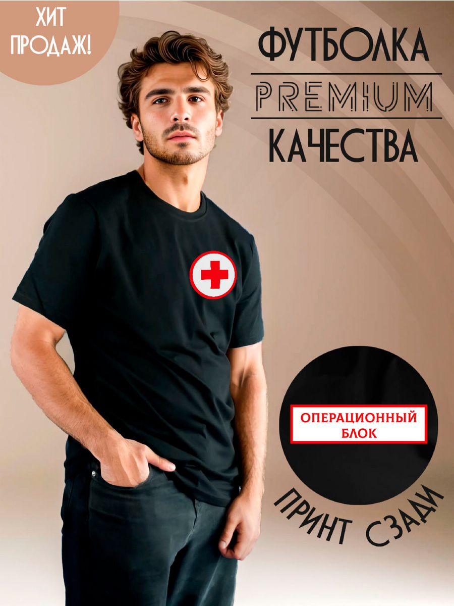 

Футболка унисекс ДержиСвет CBKFM1300230 черная 52 RU, Черный, CBKFM1300230