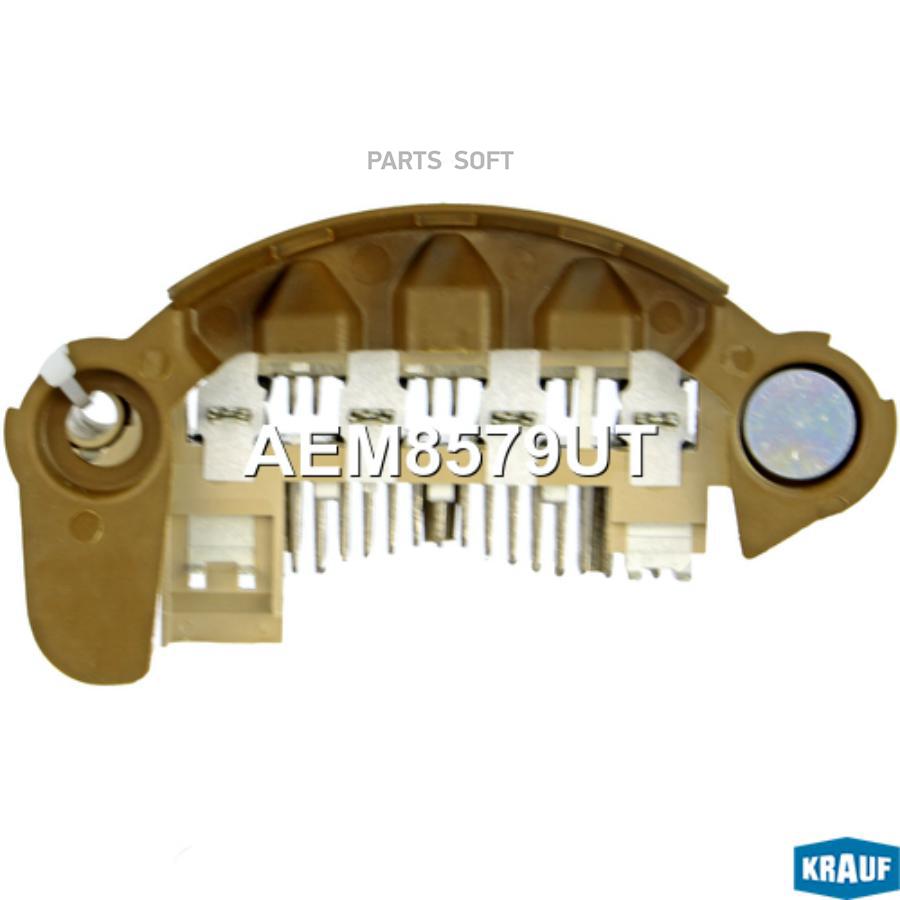 

KRAUF AEM8579UT Диодный мост генератора () 1шт