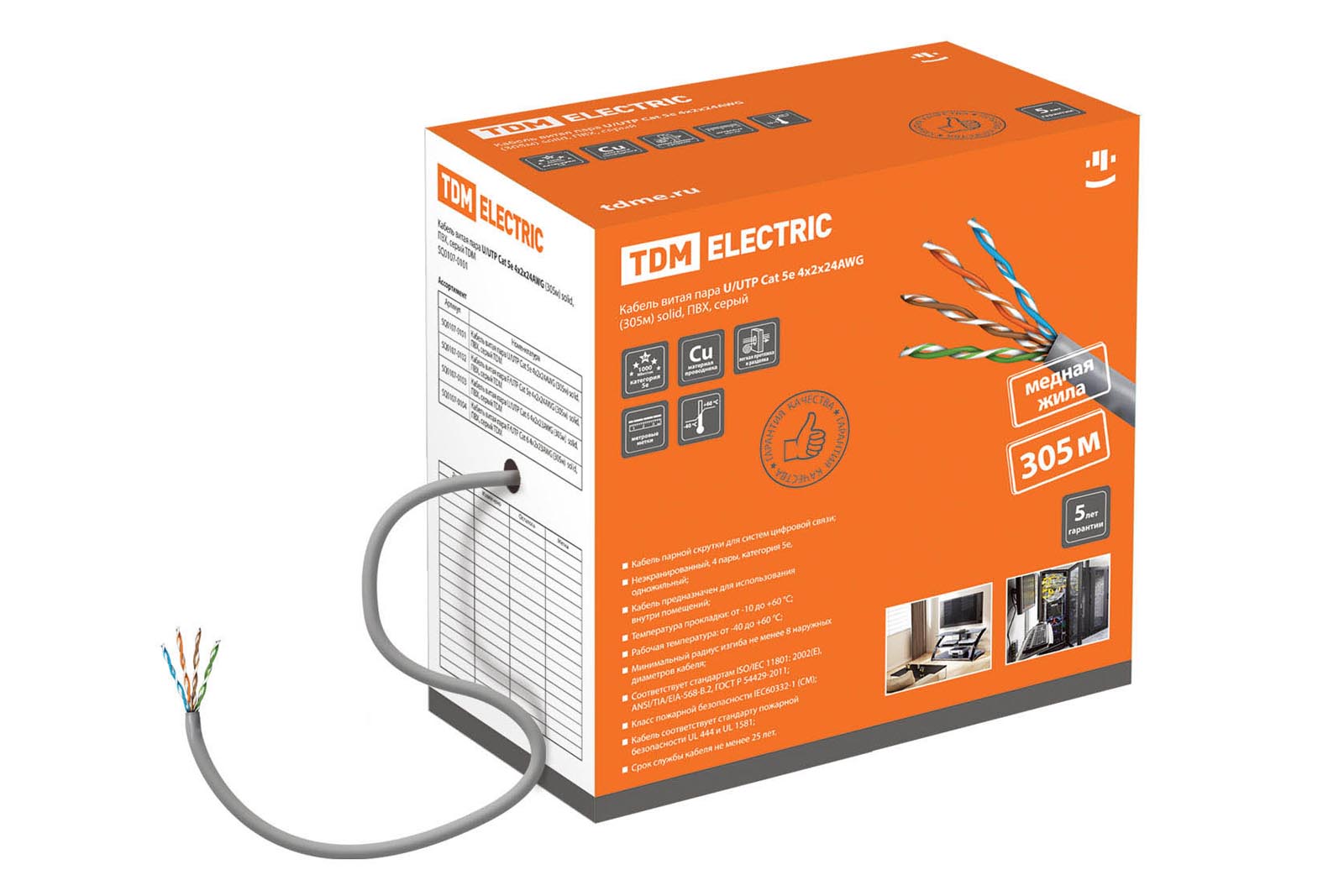 Кабель TDM ELECTRIC витая пара UUTP Cat 5e 4х2х24AWG 305м SQ0107-0101 13622₽