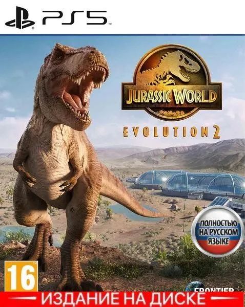 Игра Jurassic World Evolution 2 Мир Юрского Периода эволюция 2 (PlayStation 5, Русская вер