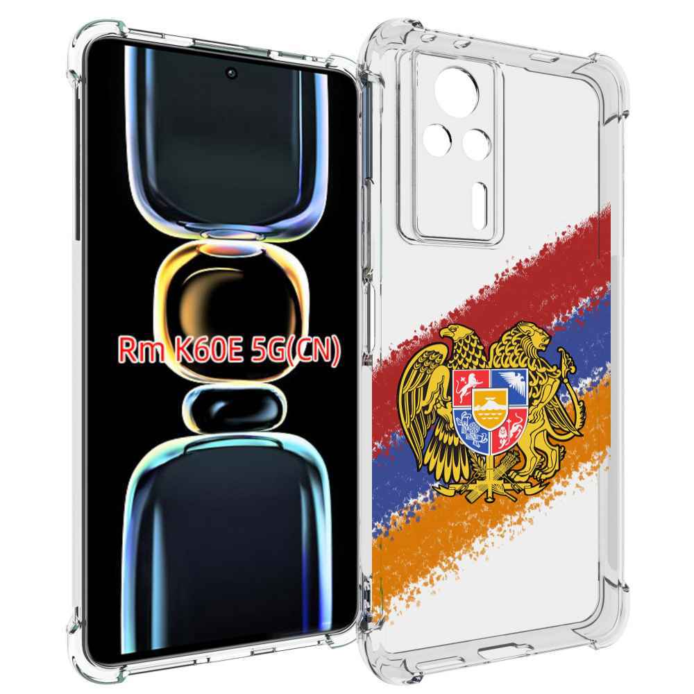 

Чехол MyPads флаг герб Армении для Xiaomi Redmi K60E, Tocco