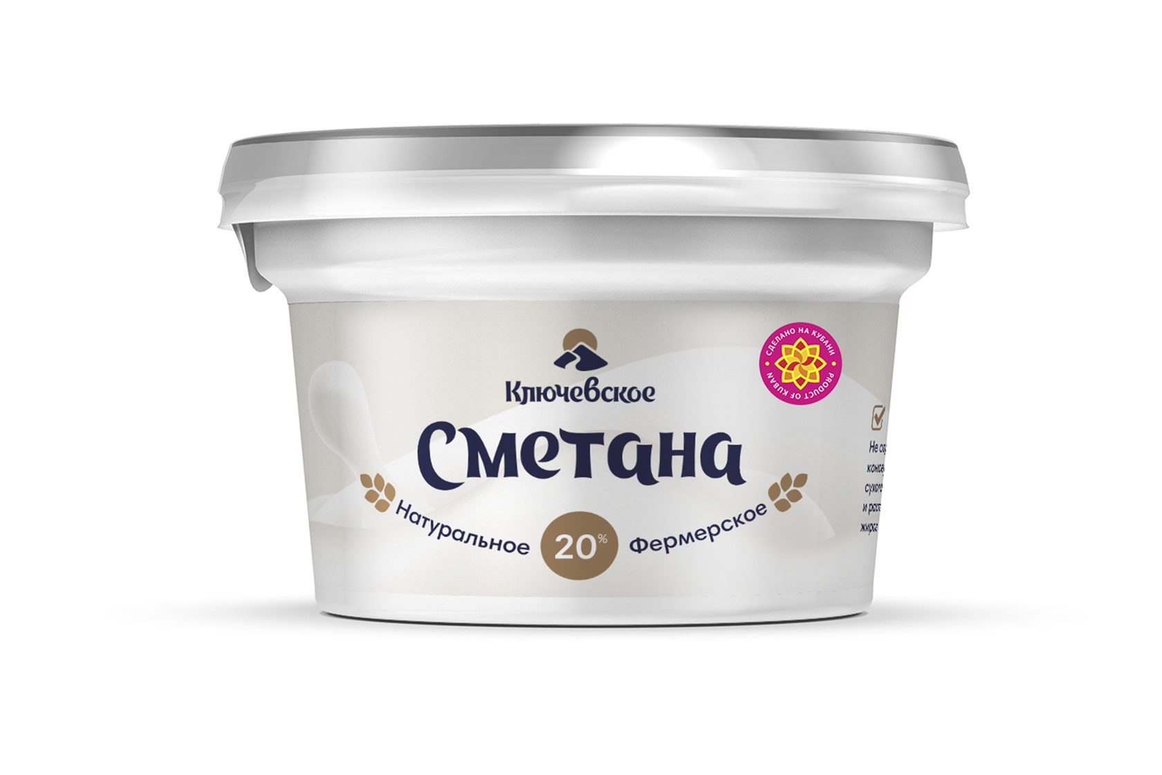 

Сметана Ключевское 20% 200 г