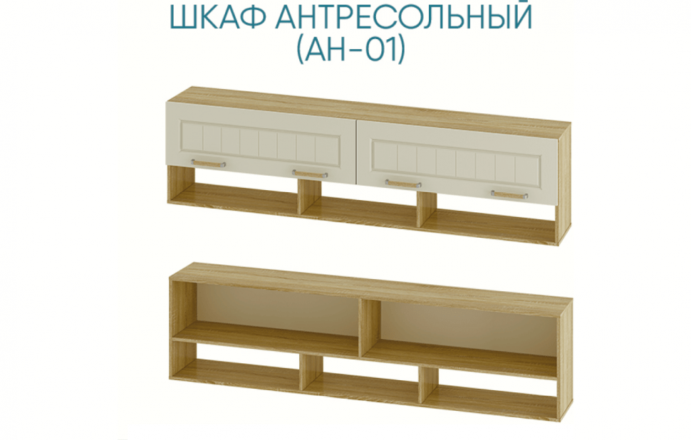 фото Семья мебелони маркиза шкаф антресольный ан-01