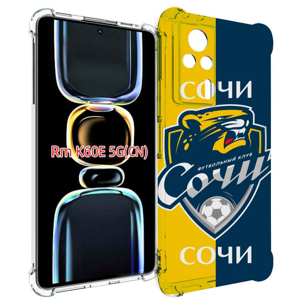 

Чехол MyPads фк сочи для Xiaomi Redmi K60E, Tocco