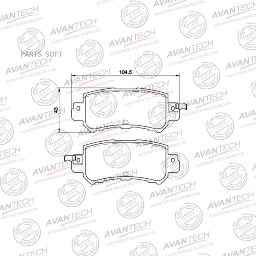 

Тормозные колодки AVANTECH задние дисковые av4403