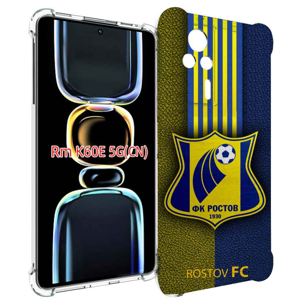 

Чехол MyPads фк ростов мужской для Xiaomi Redmi K60E, Tocco