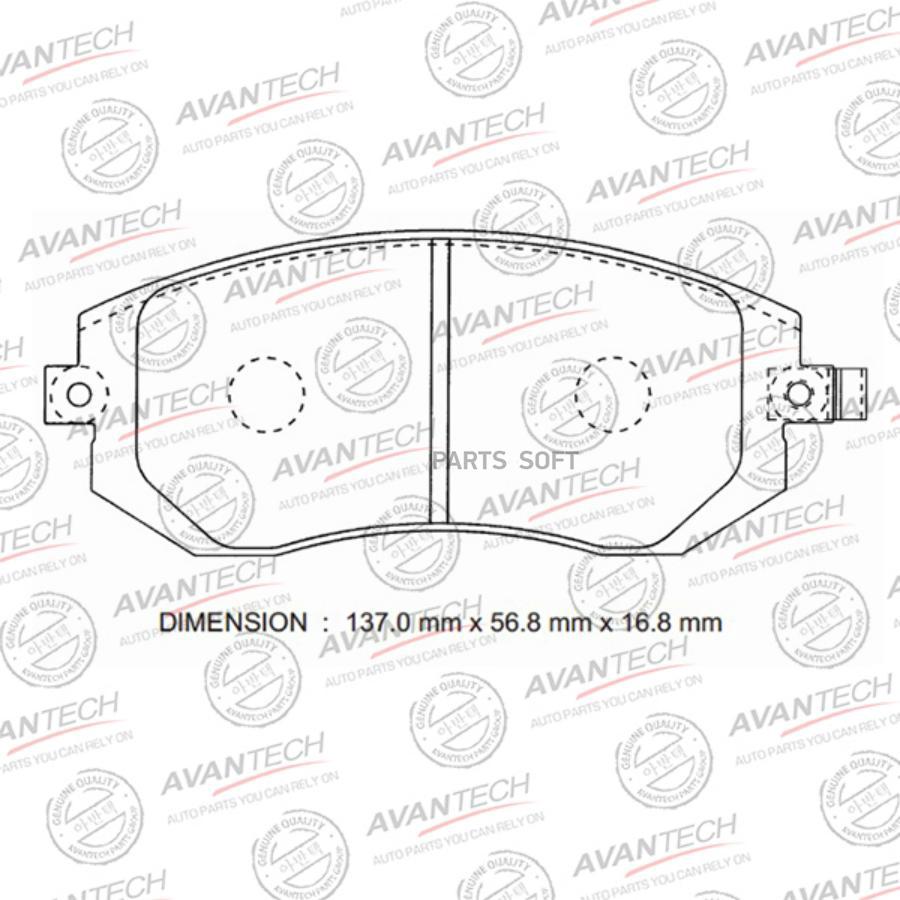 

Тормозные колодки AVANTECH дисковые av1066