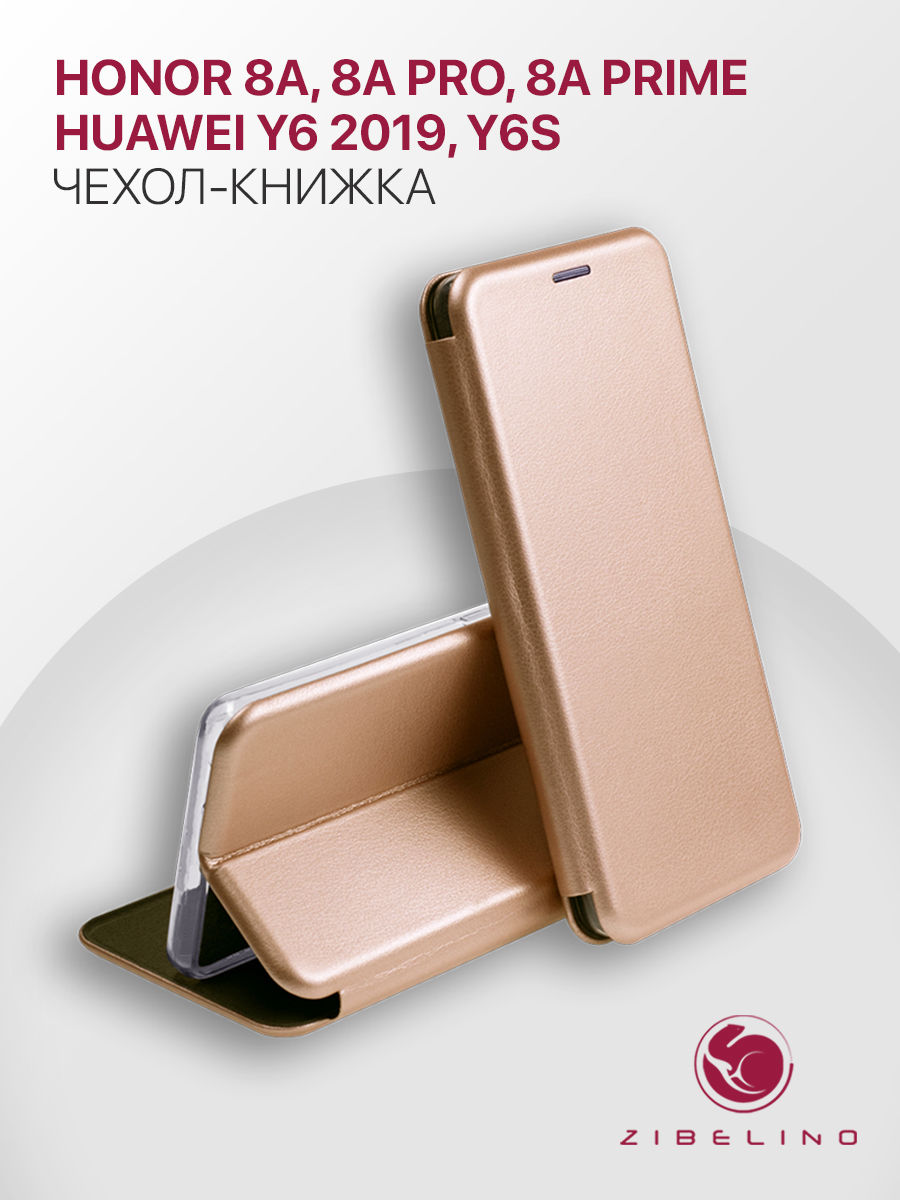 

Чехол Zibelino Book для Honor 8A/8A Pro/Y6/Y6S 2019, Бежевый, ZB-HON-8A