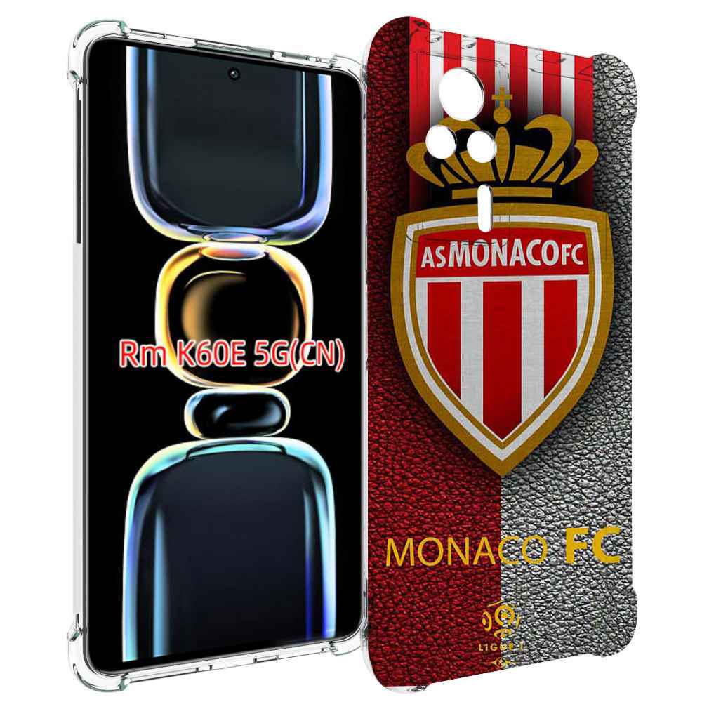 

Чехол MyPads фк монако для Xiaomi Redmi K60E, Tocco