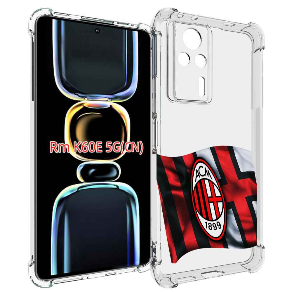 

Чехол MyPads фк милан мужской для Xiaomi Redmi K60E, Tocco