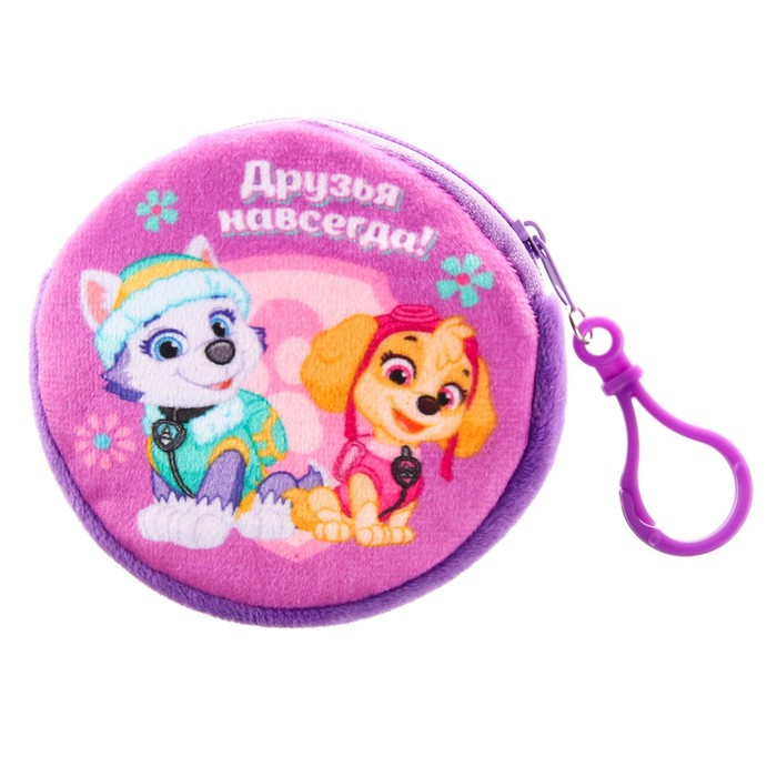 

Кошелек детский Paw Patrol Друзья навсегда, Скай, 9x9см, Розовый