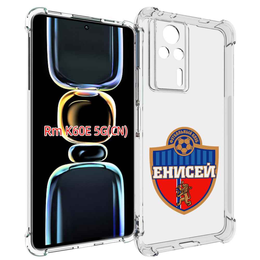 

Чехол MyPads фк енисей красноярск для Xiaomi Redmi K60E, Tocco